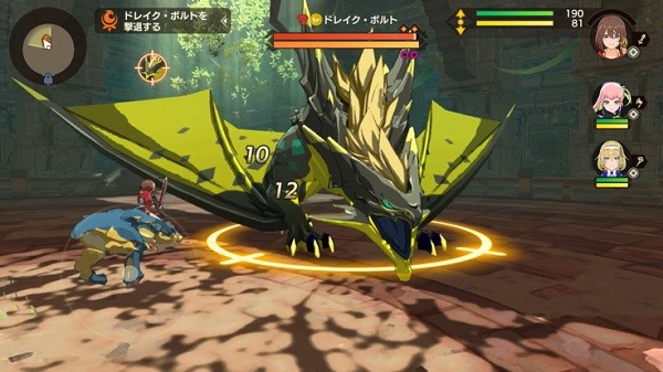 モンユニ