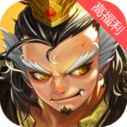 萌将三国