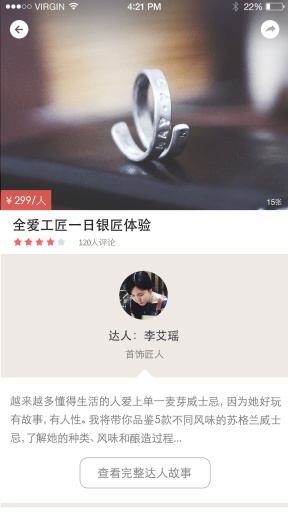 37度