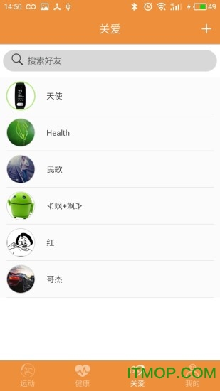 FitLive手环