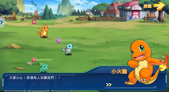 訓練師之谷