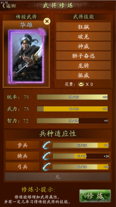 全民皆兵