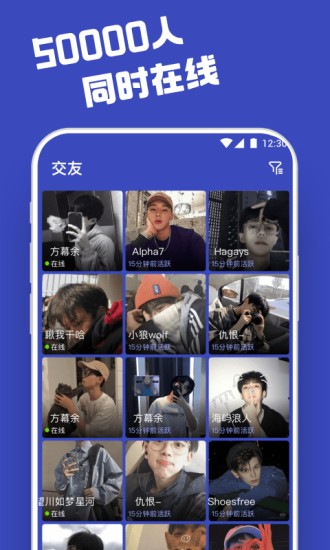 柜柜交友基友连麦