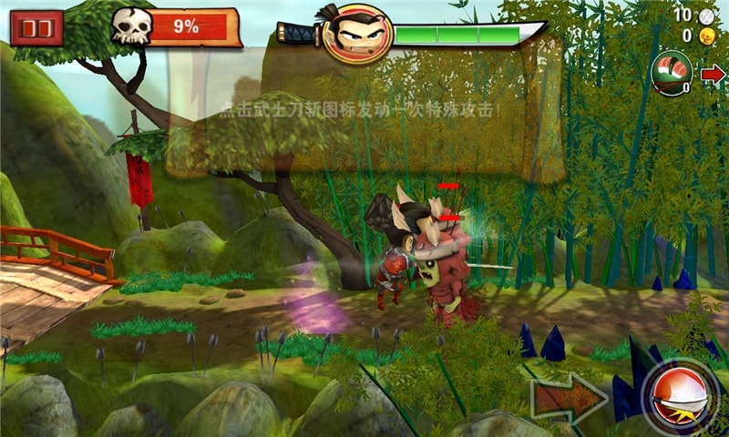 武士大战僵尸3