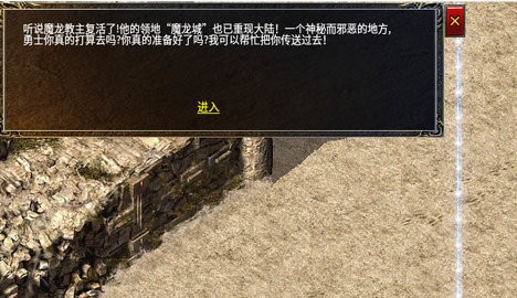 狼尘传奇