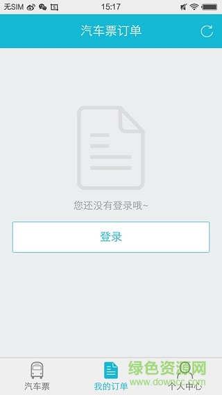 全国长途汽车票