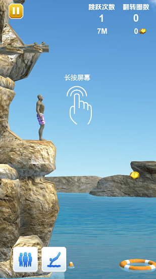 Diving Mania