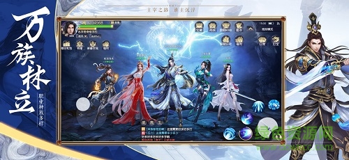 北灵大主宰