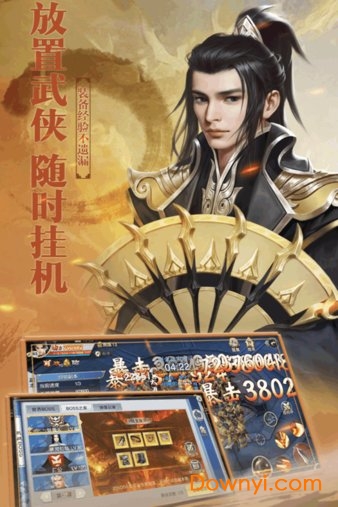 铠甲战士英雄传说