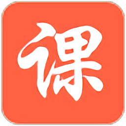 华广课程表