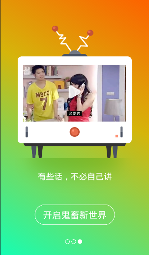 鬼畜