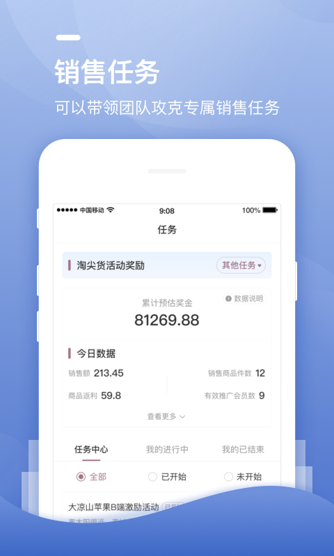 三省吾身