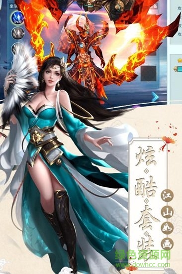 妖灵召唤师游戏