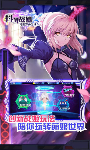 抖M萌娘