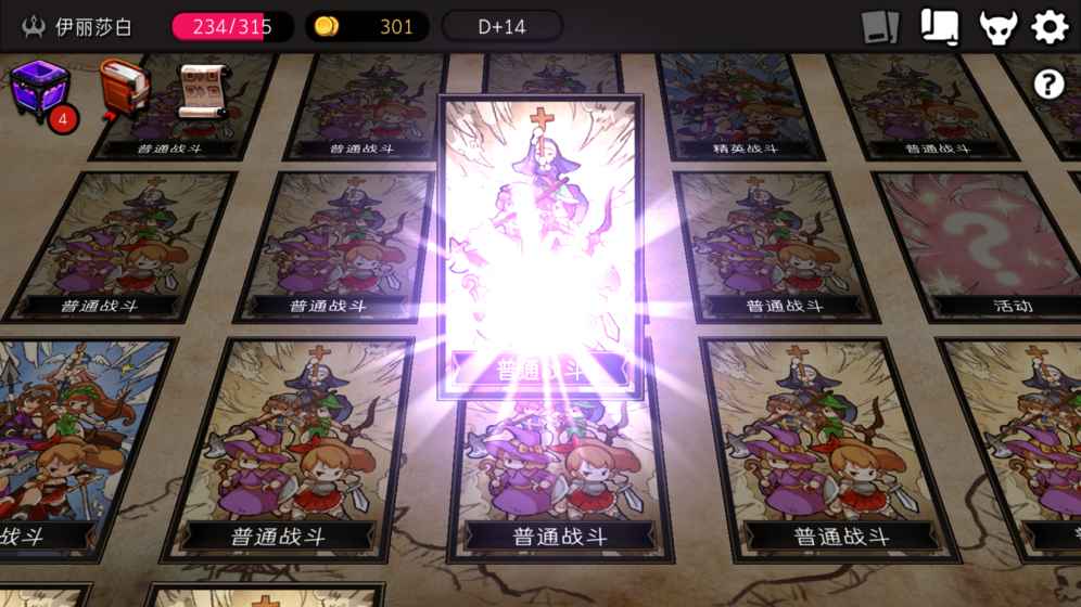 dungeon_builder
