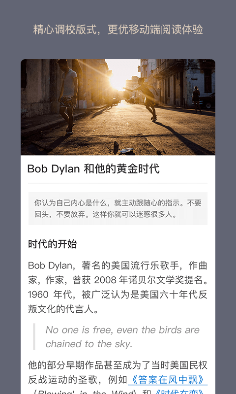 纹章笔记weiconote经典版