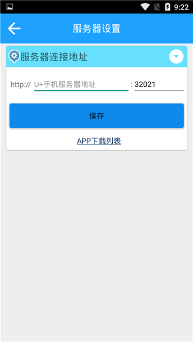 友加飞跃移动