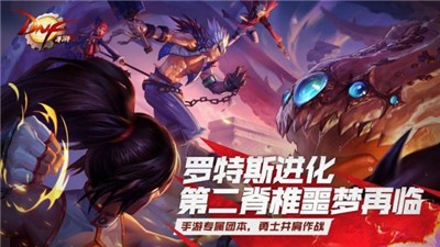 던전앤파이터 모바일安装器