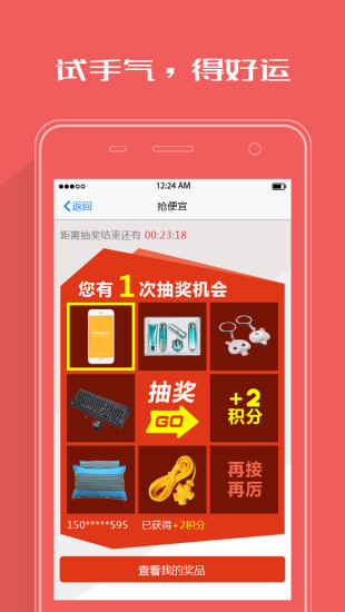 动本