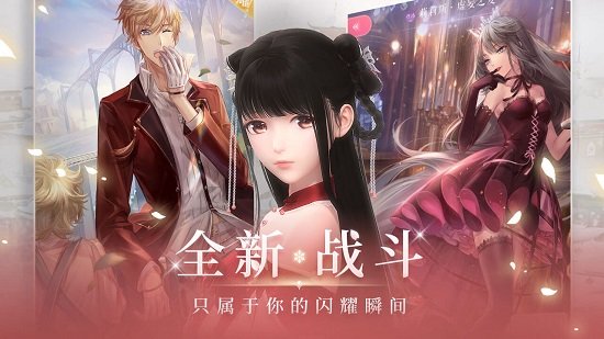 闪耀暖暖6th