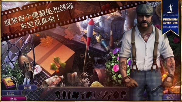 黑色纪事:：罪恶之城