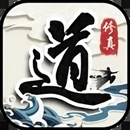 六道Ⅱ
