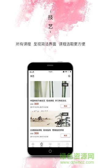 紫仑教育