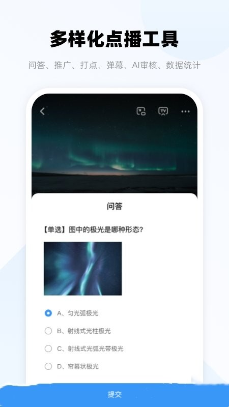 新拓云点播