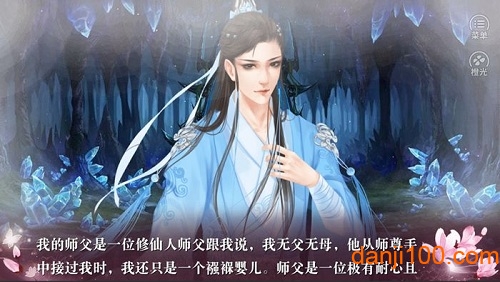 囚灵传