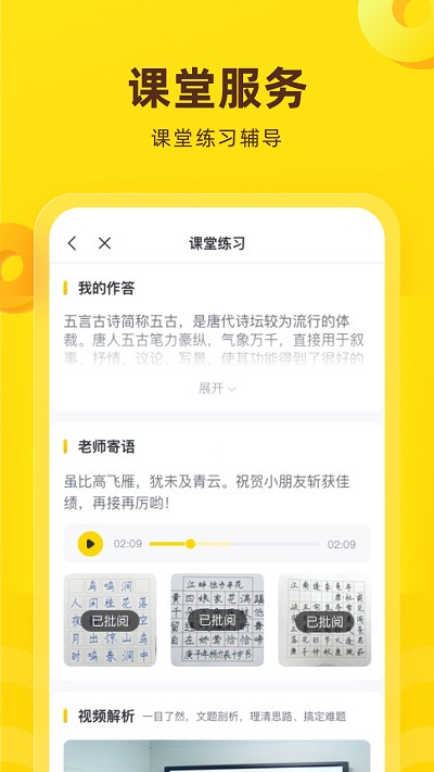 花啦啦在线