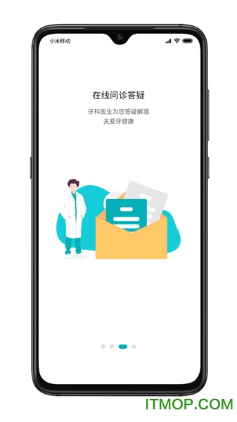 牙爸爸最新版