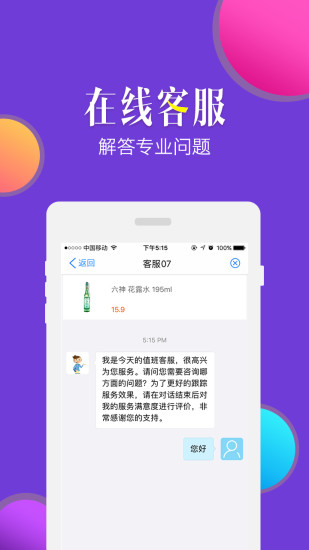 来啊健康