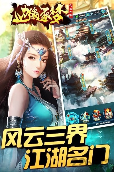 边缘逐梦
