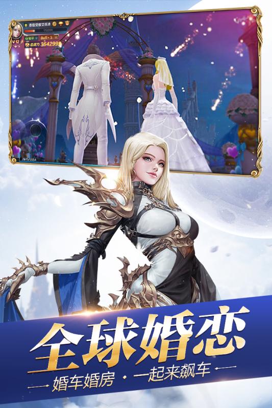 创世觉醒