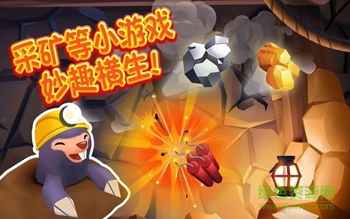Farm Story 2