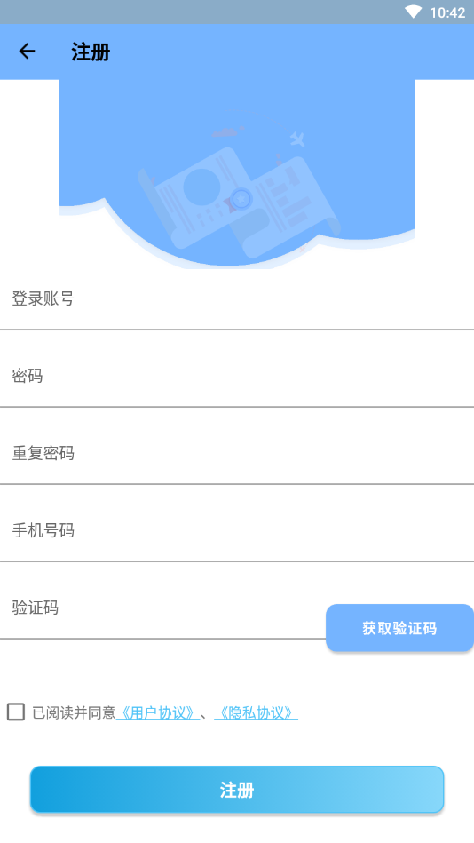 慧服务