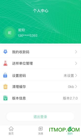 精英代表