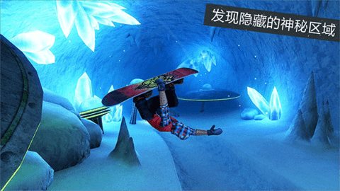 Snowboard Party: World Tour