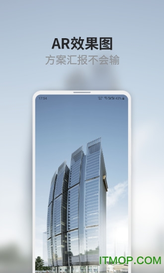 光辉城市