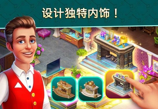 酒店消消乐红包版福利