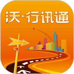 公交实时查询