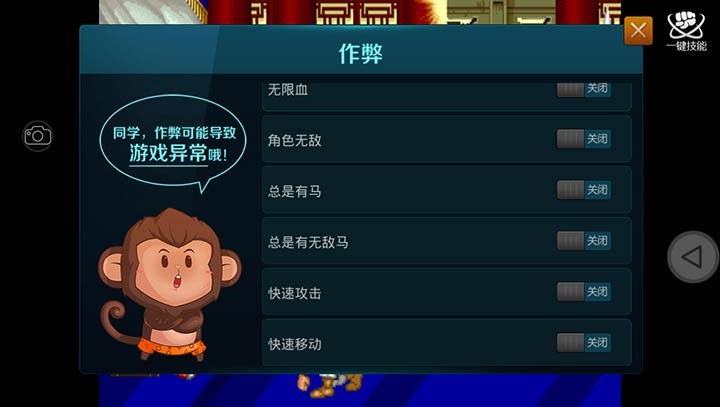三国志5中文版