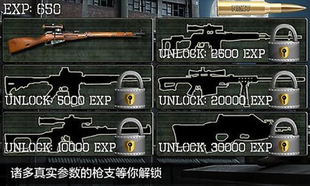 Shooting club 2