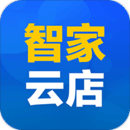 智家云店