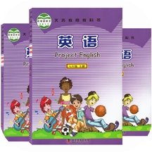 初中英语仁爱版八年级上册