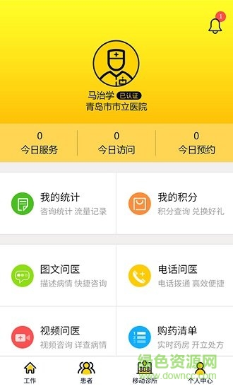 脑科名医医生版