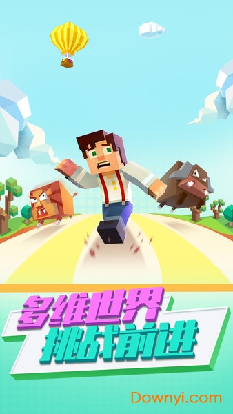 像素方块大跳跃