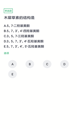初级药士