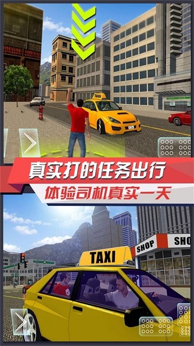 极速狂飙