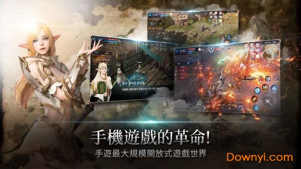 Lineage2\nRevolution